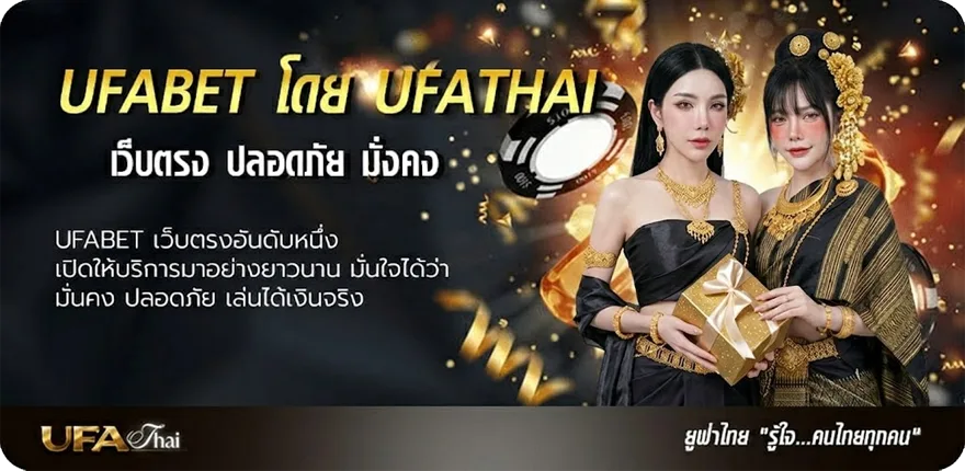 แบนเนอร์ ที่สุ่มเลข แนะนำ — แทงบอลออนไลน์ คาสิโน หวย มวย สล็อต ครบวงจร