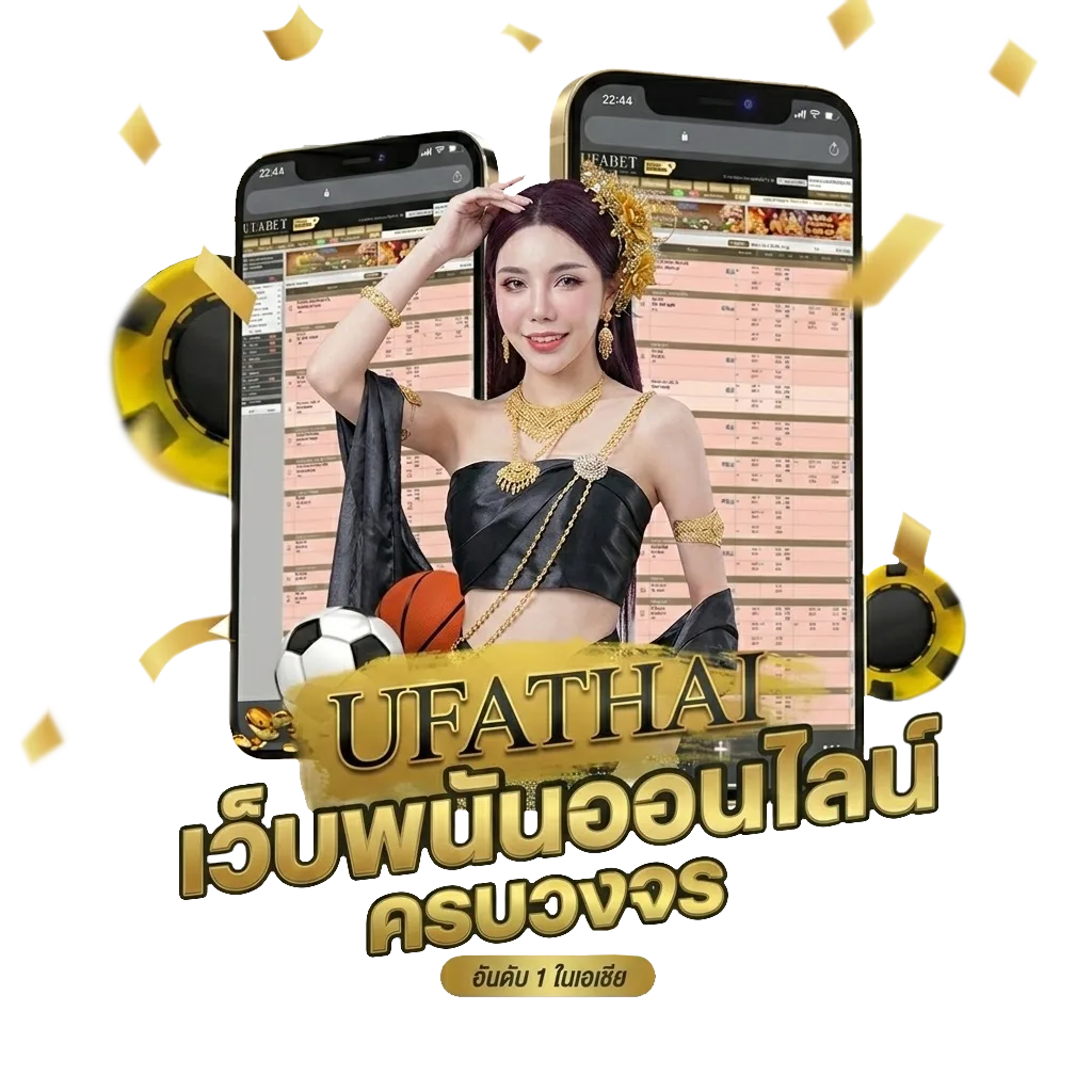 ที่สุ่มเลข โปรโมชั่น — สำหรับสมาชิก